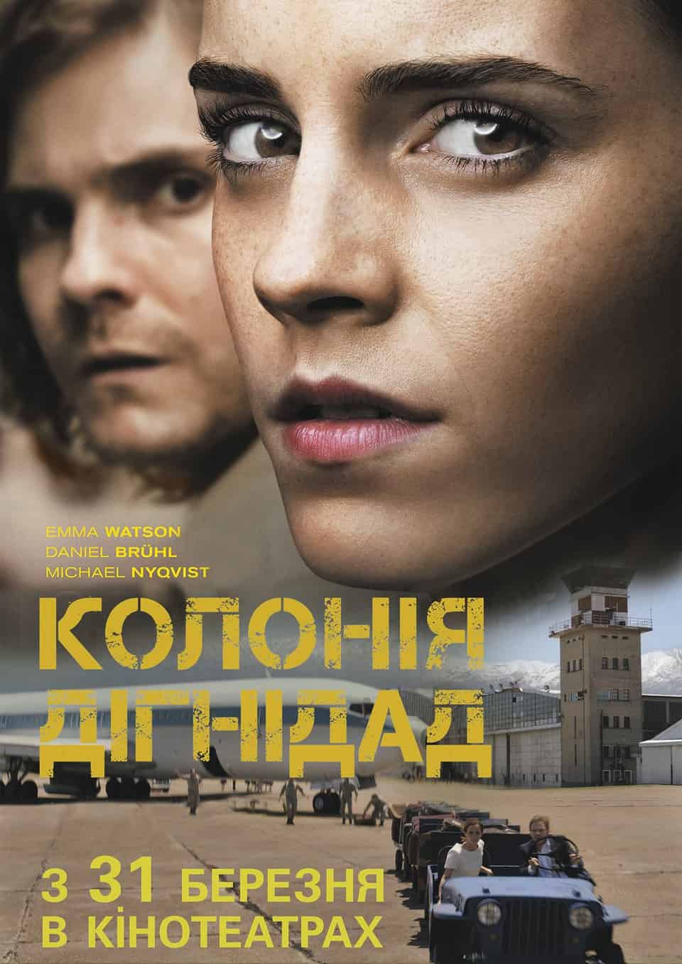 Колонія Дігнідад