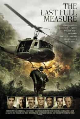 Остання межа