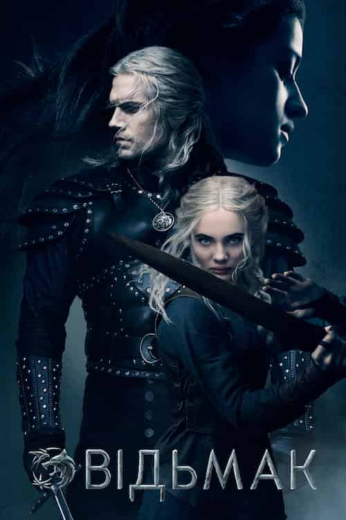 Відьмак 2 сезон