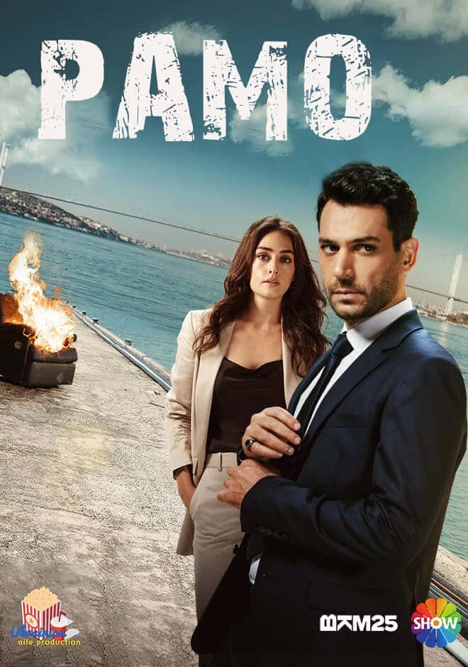 Рамо 1 сезон