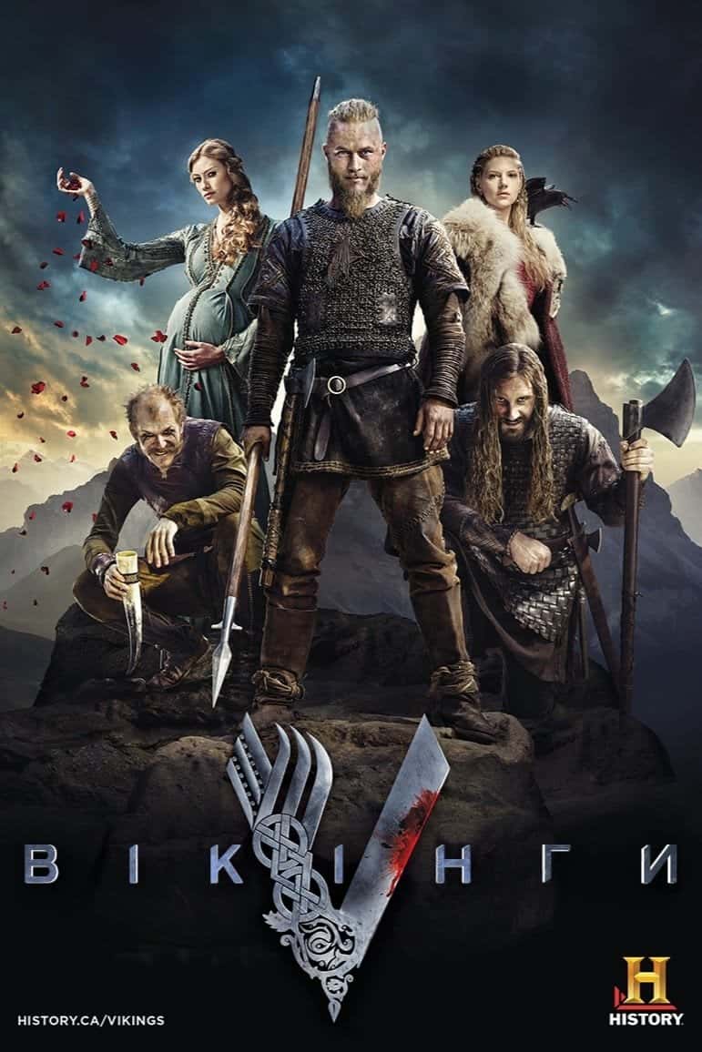 Вікінги 2 сезон