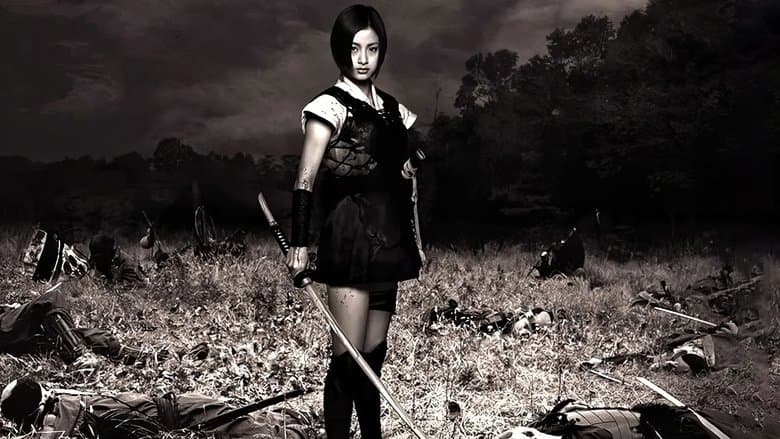 Кадр 1 з Адзумі