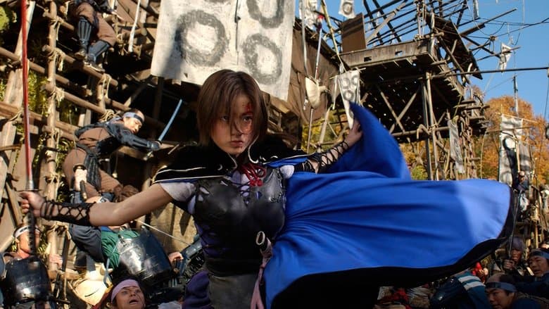 Кадр 2 з Адзумі