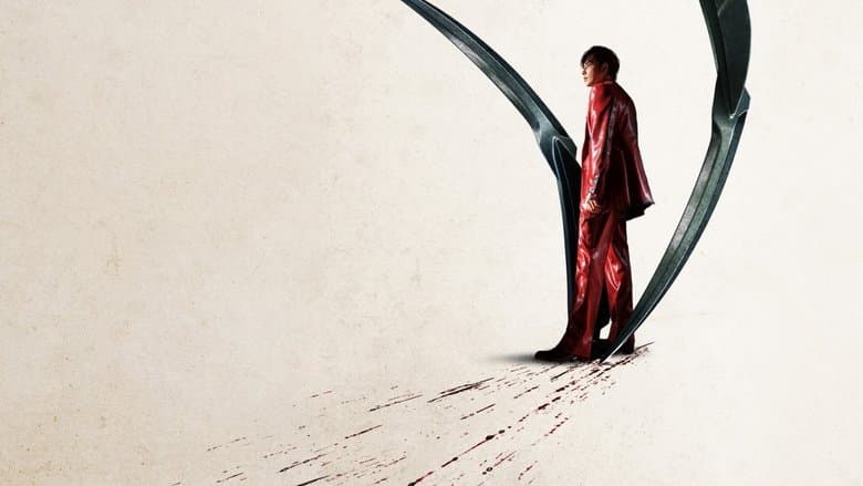 Кадр 4 з Богомол