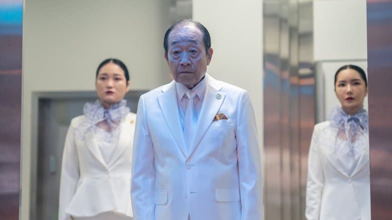 Кадр 2 з Дай п'ять