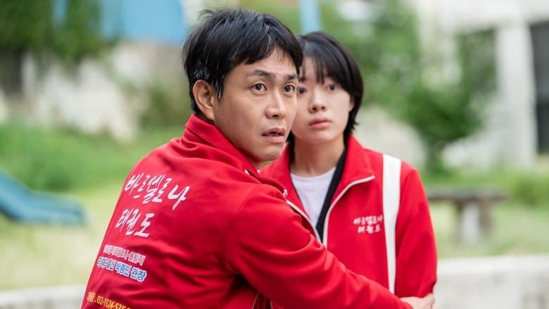 Кадр 3 з Дай п'ять