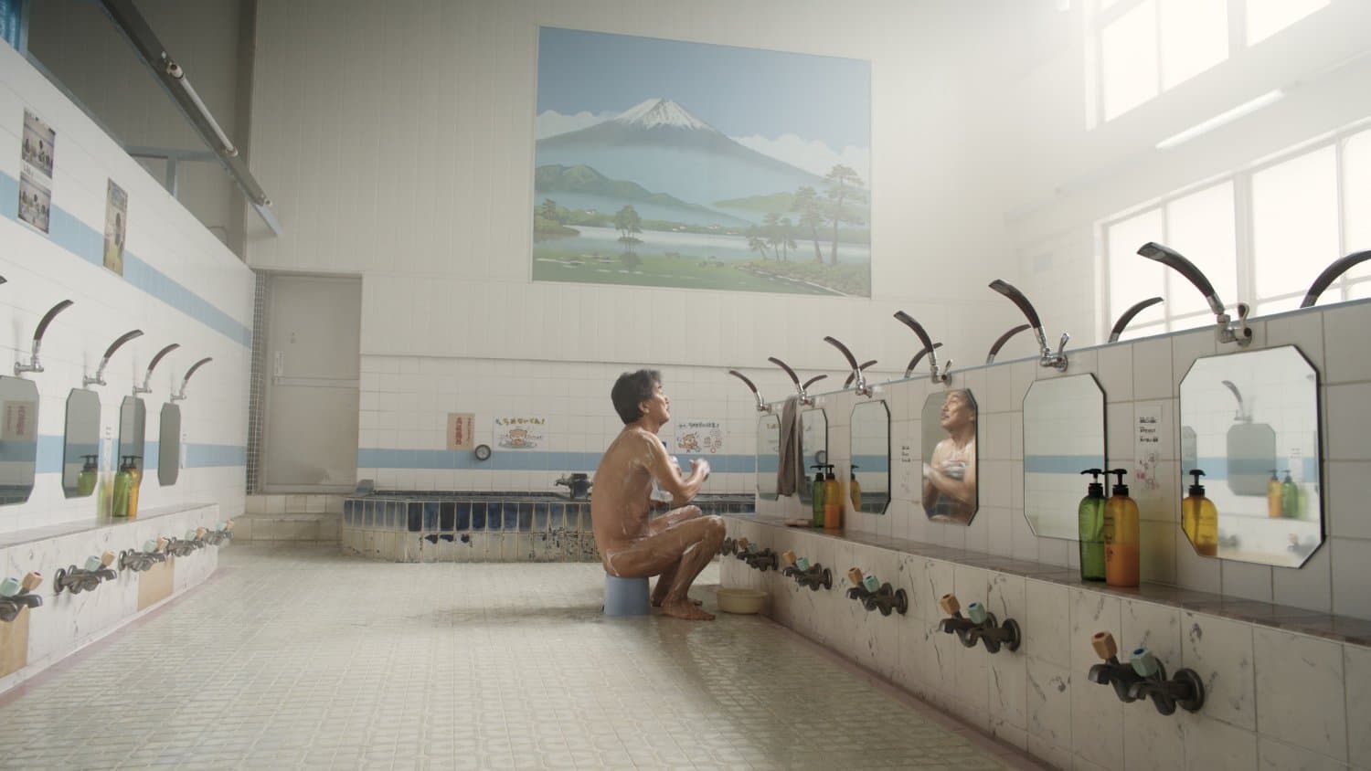 Кадр 3 з Ідеальні дні