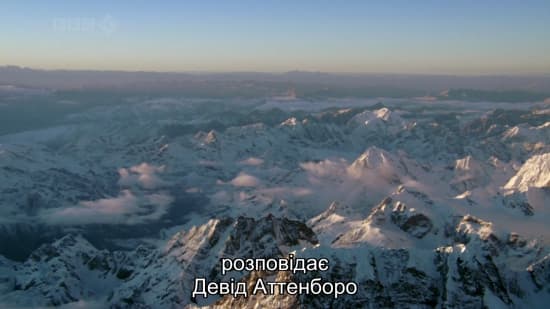 Кадр 2 з Гімалаї