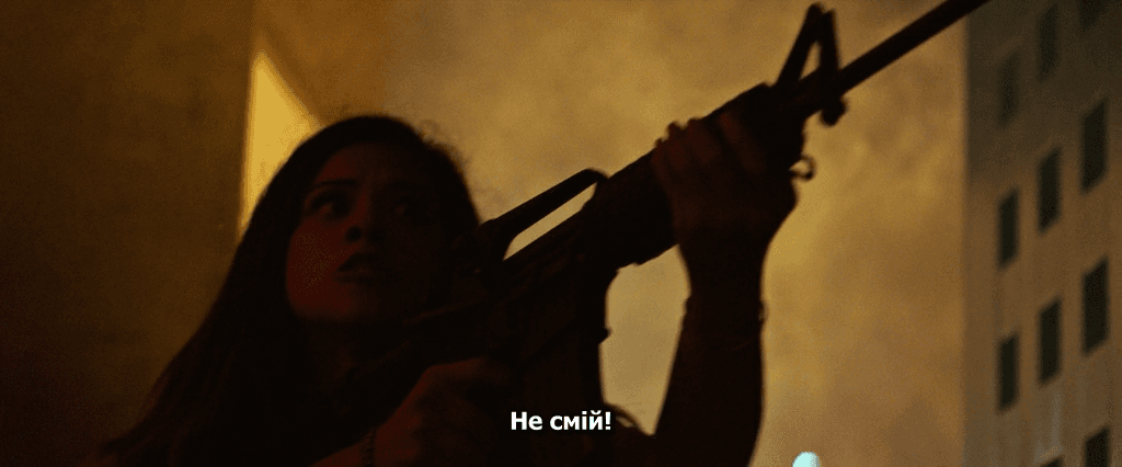 Кадр 1 з Міс Куля