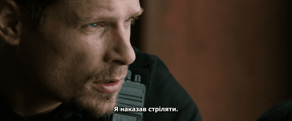 Кадр 2 з Міс Куля