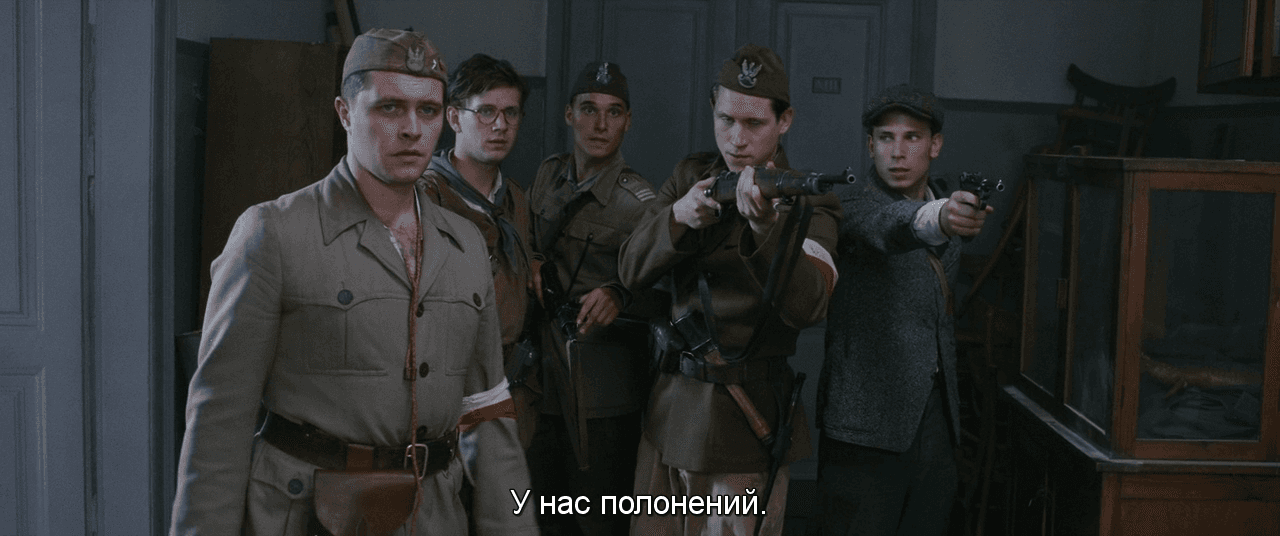 Кадр 4 з Місто 44