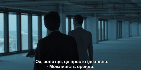 Кадр 4 з Озарк 3 сезон