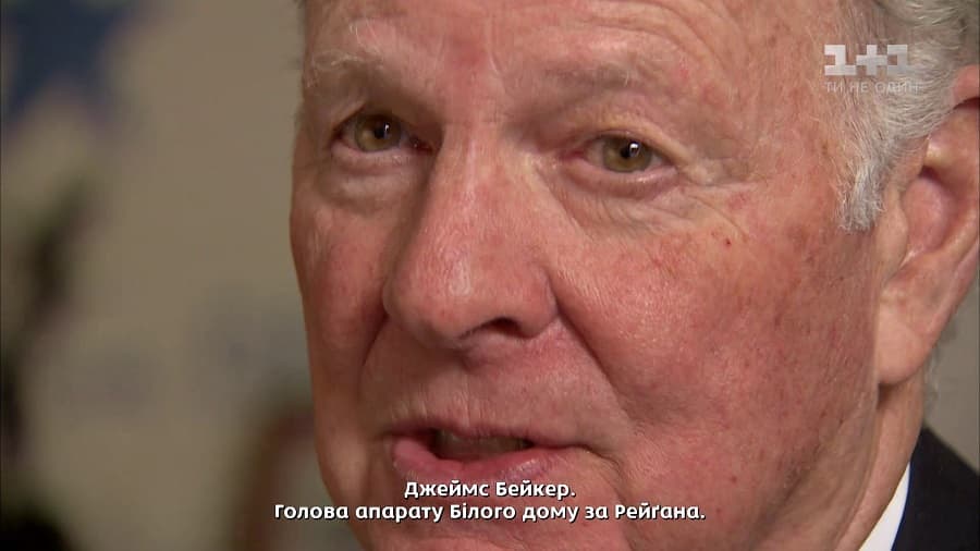 Кадр 3 з Рейган