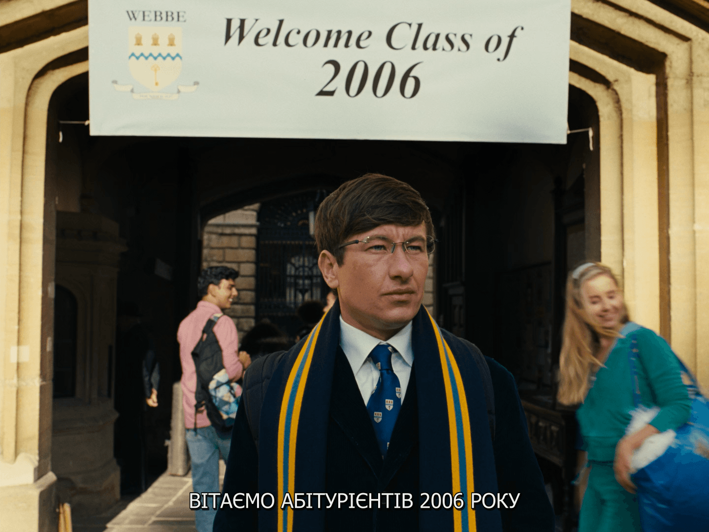 Кадр 3 з Солтберн