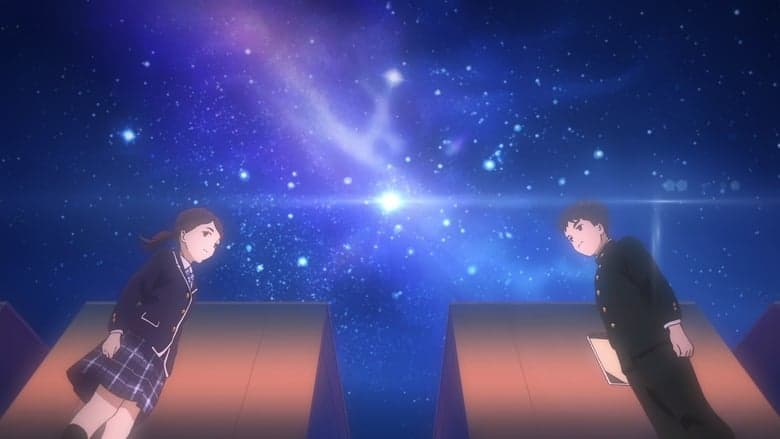 Кадр 2 з Сутінки