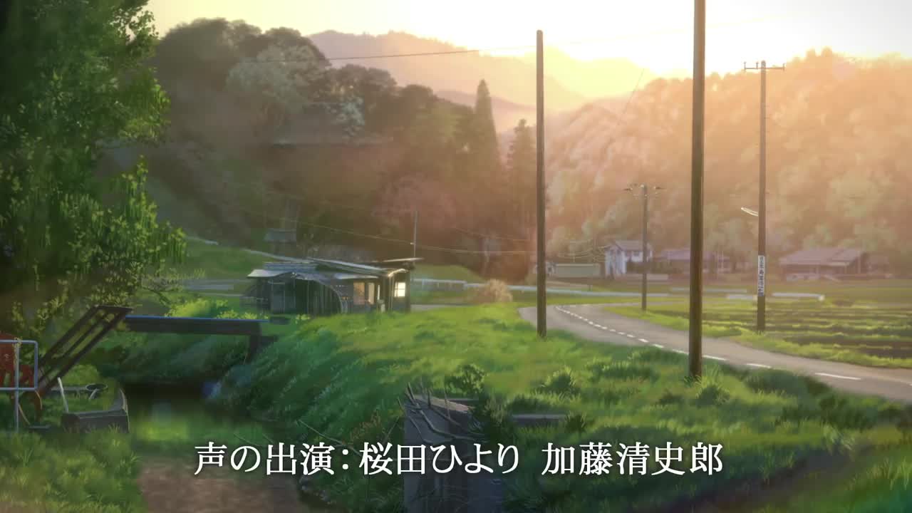 Кадр 3 з Сутінки