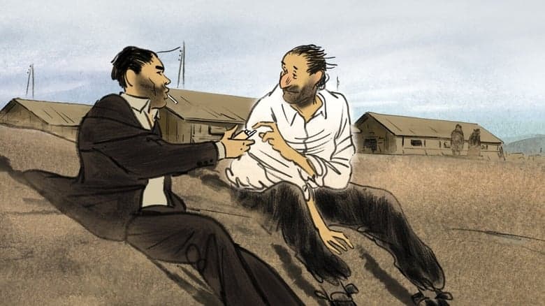 Кадр 4 з Жозеп