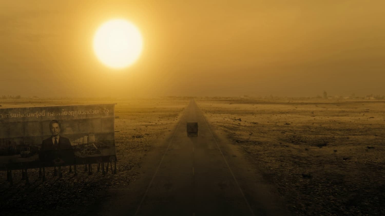 Кадр 1 з Зіам