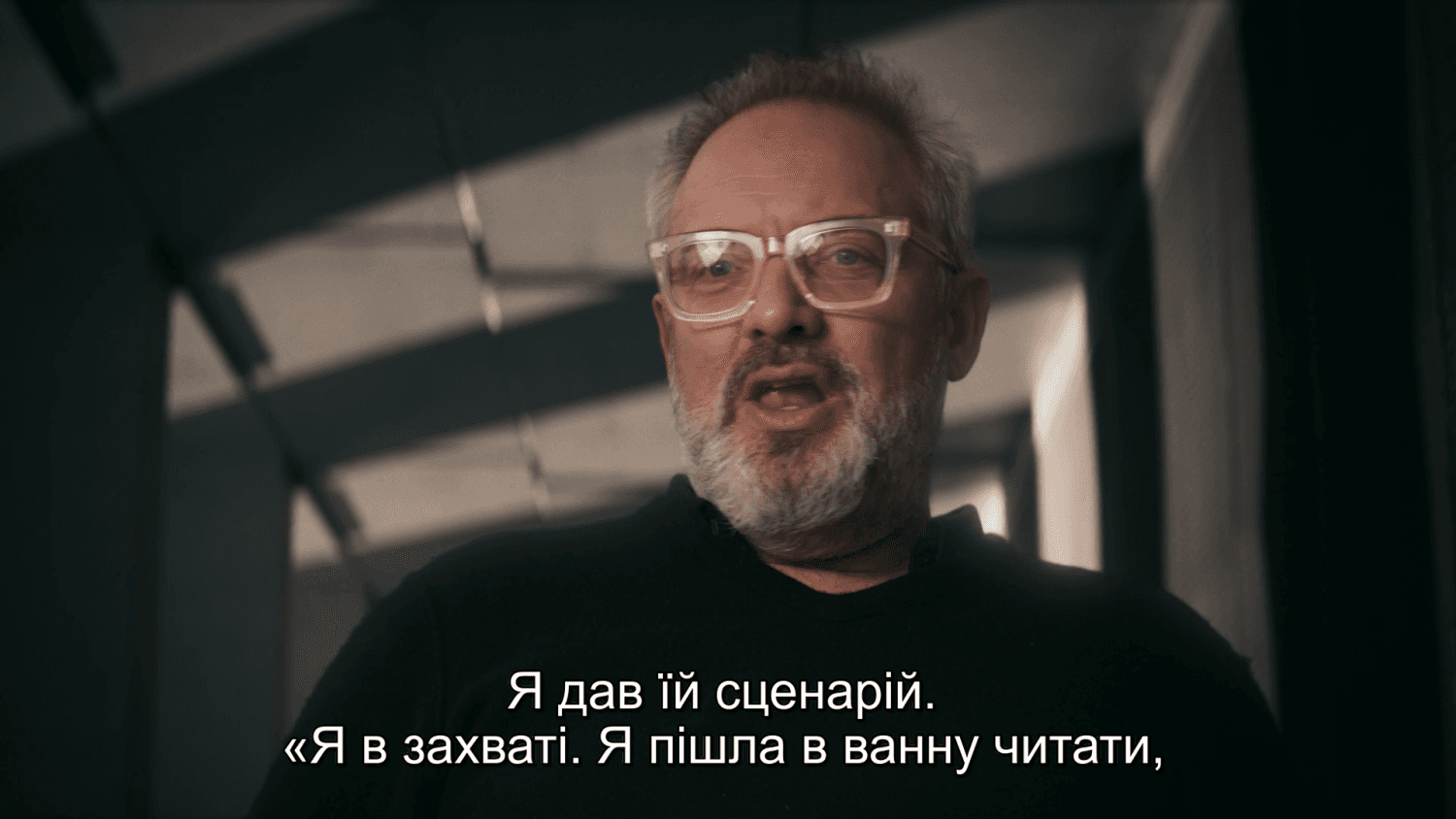 Кадр 3 з Звук 007