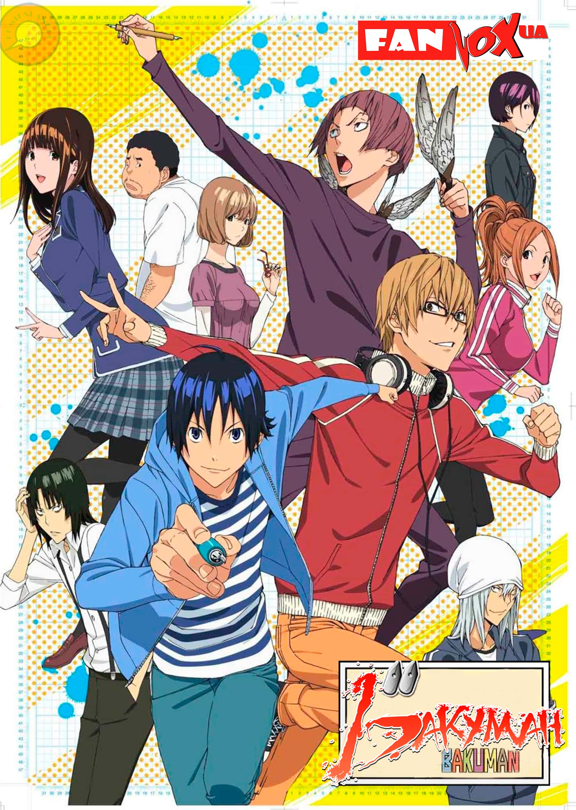 Бакуман 2 сезон