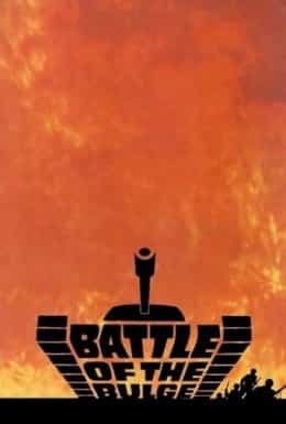 Битва за Арденни