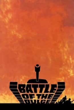 Битва за Арденни