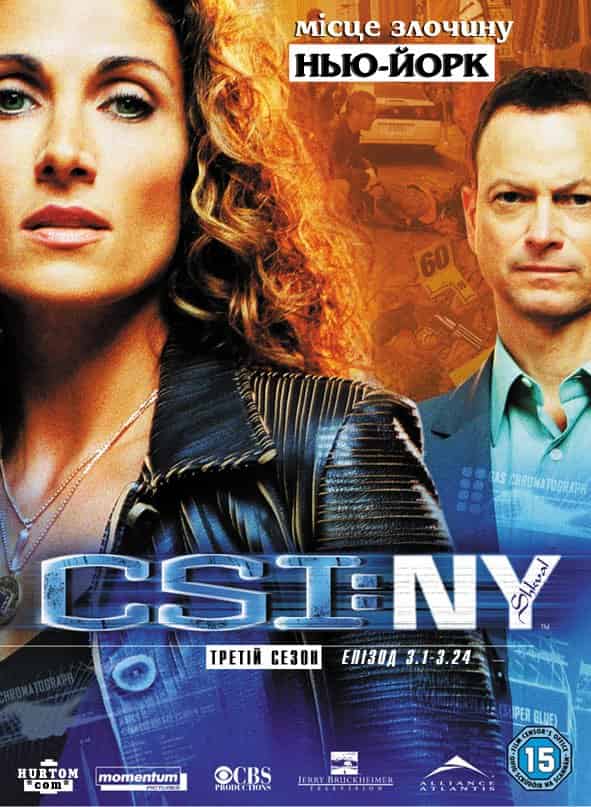 CSI: Місце злочину - Нью-Йорк 3 сезон