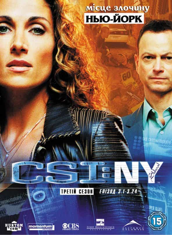 CSI: Місце злочину - Нью-Йорк 3 сезон