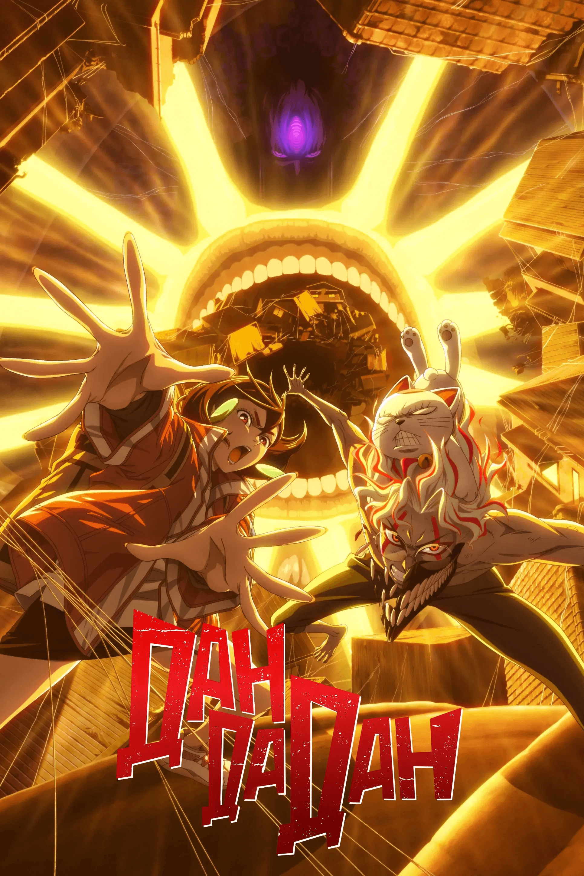 Дандадан 2 сезон