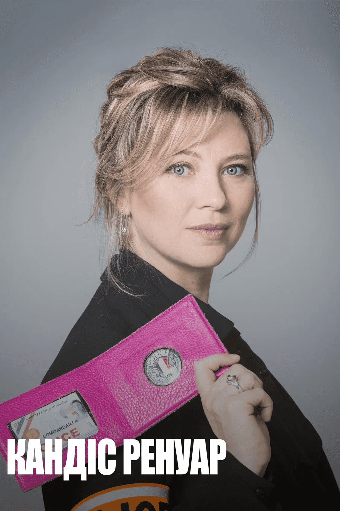 Детектив Ренуар / Кандіс Ренуар - детектив із декрету 8 сезон