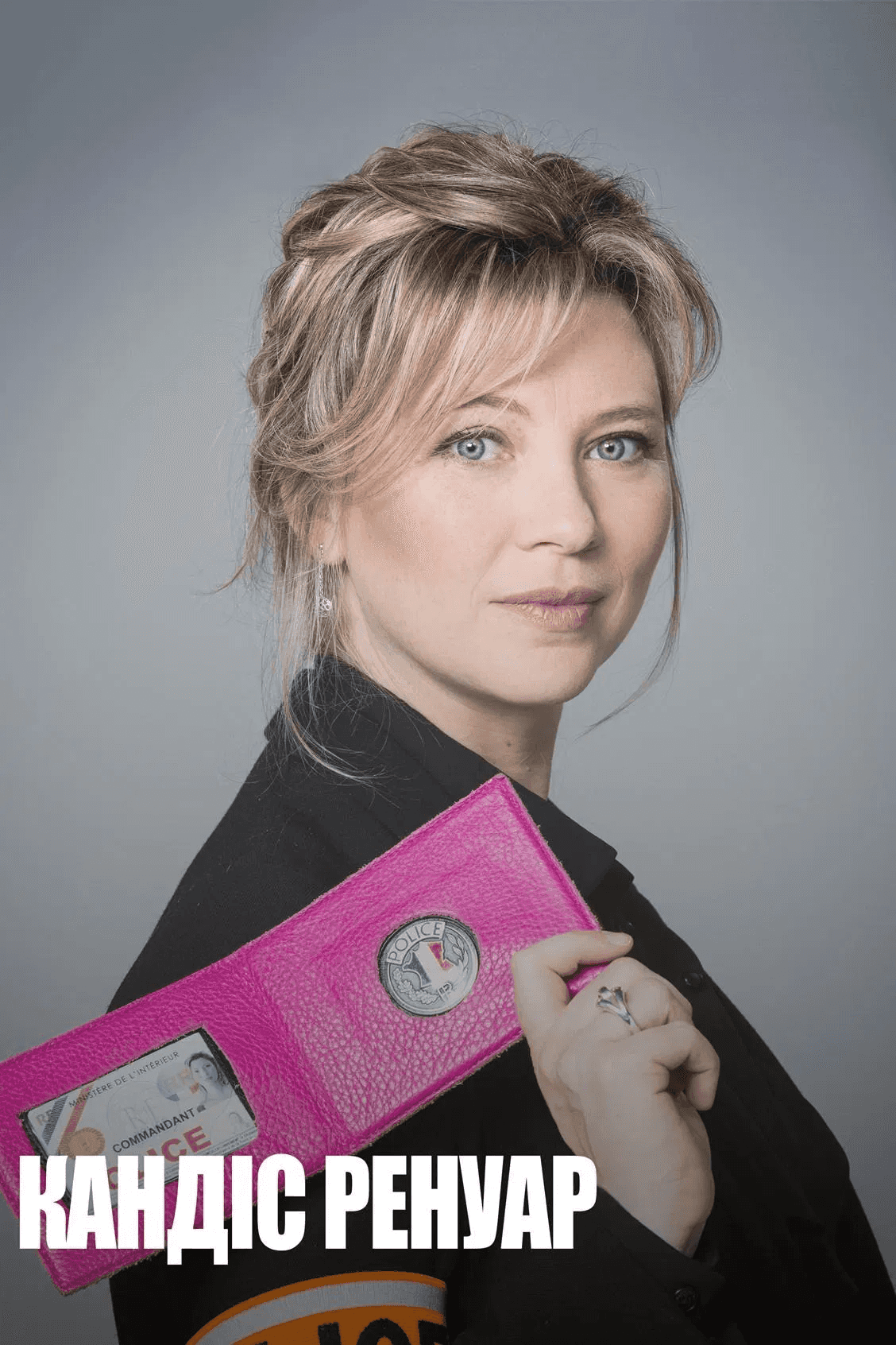 Детектив Ренуар / Кандіс Ренуар - детектив із декрету 8 сезон