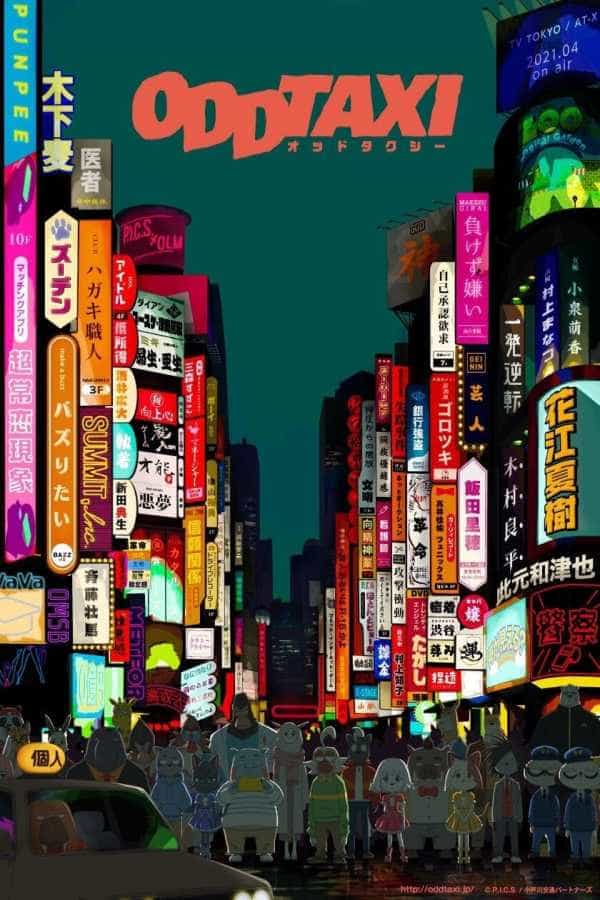 Дивне таксі 1 сезон