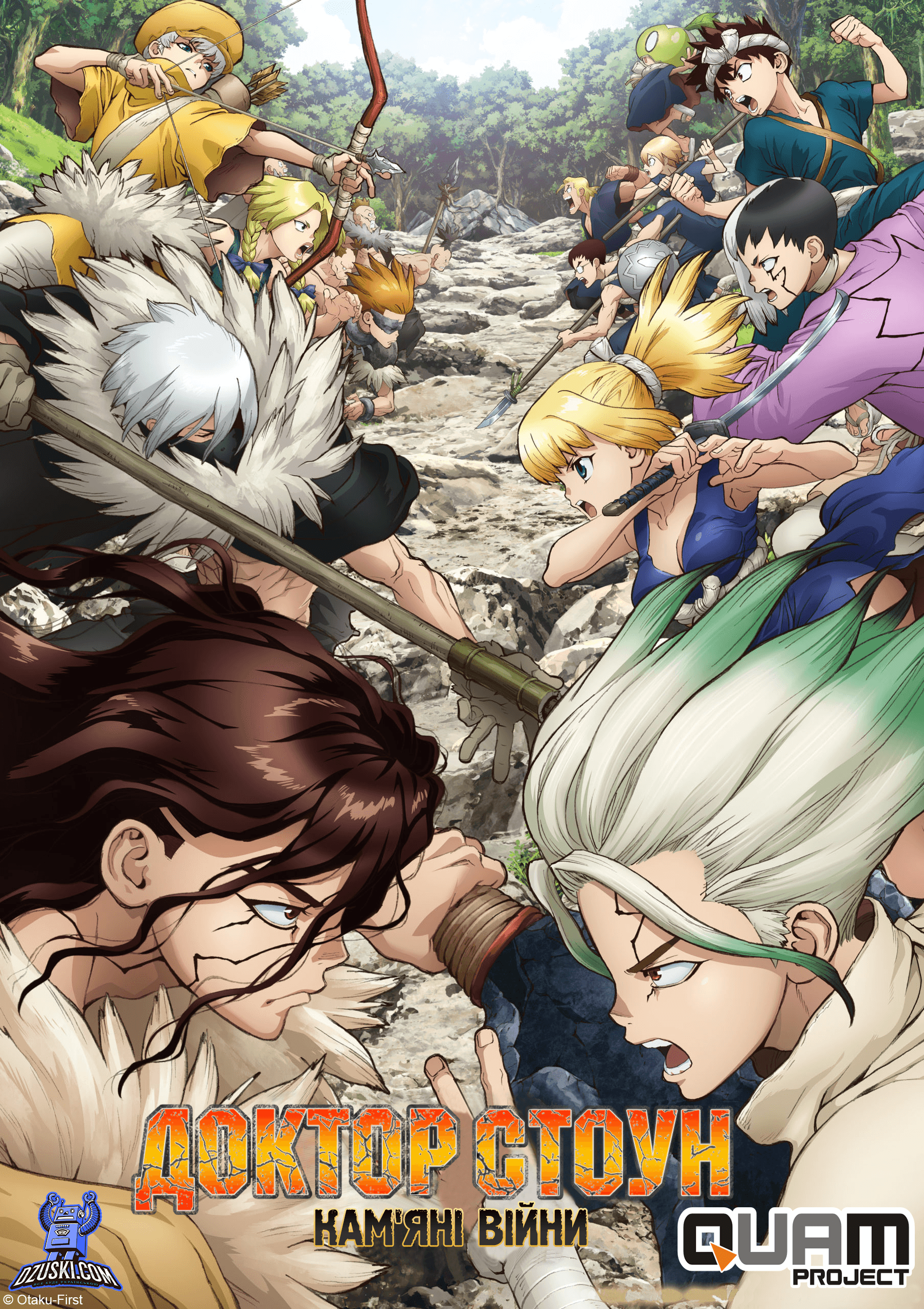 Доктор Стоун. Кам'яні війни 2 сезон