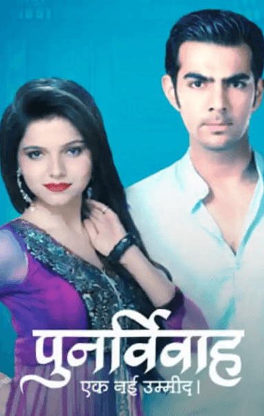 Друге весілля 3 сезон