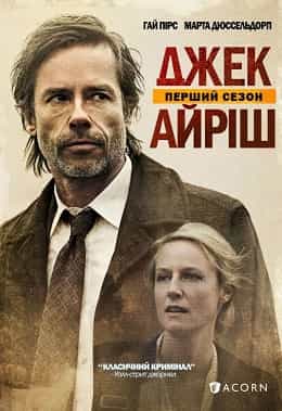 Джек Айріш 1 сезон