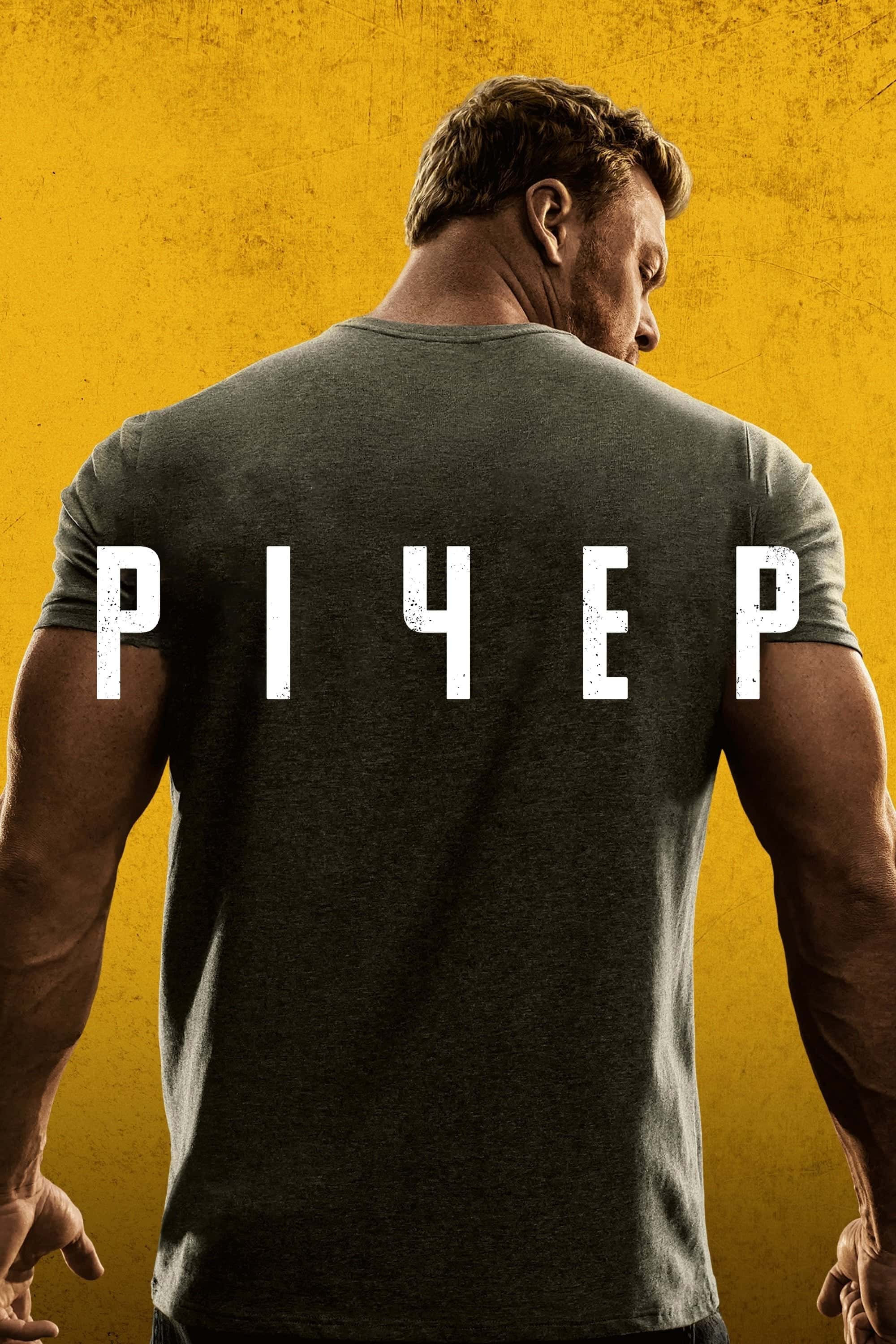 Джек Річер 3 сезон