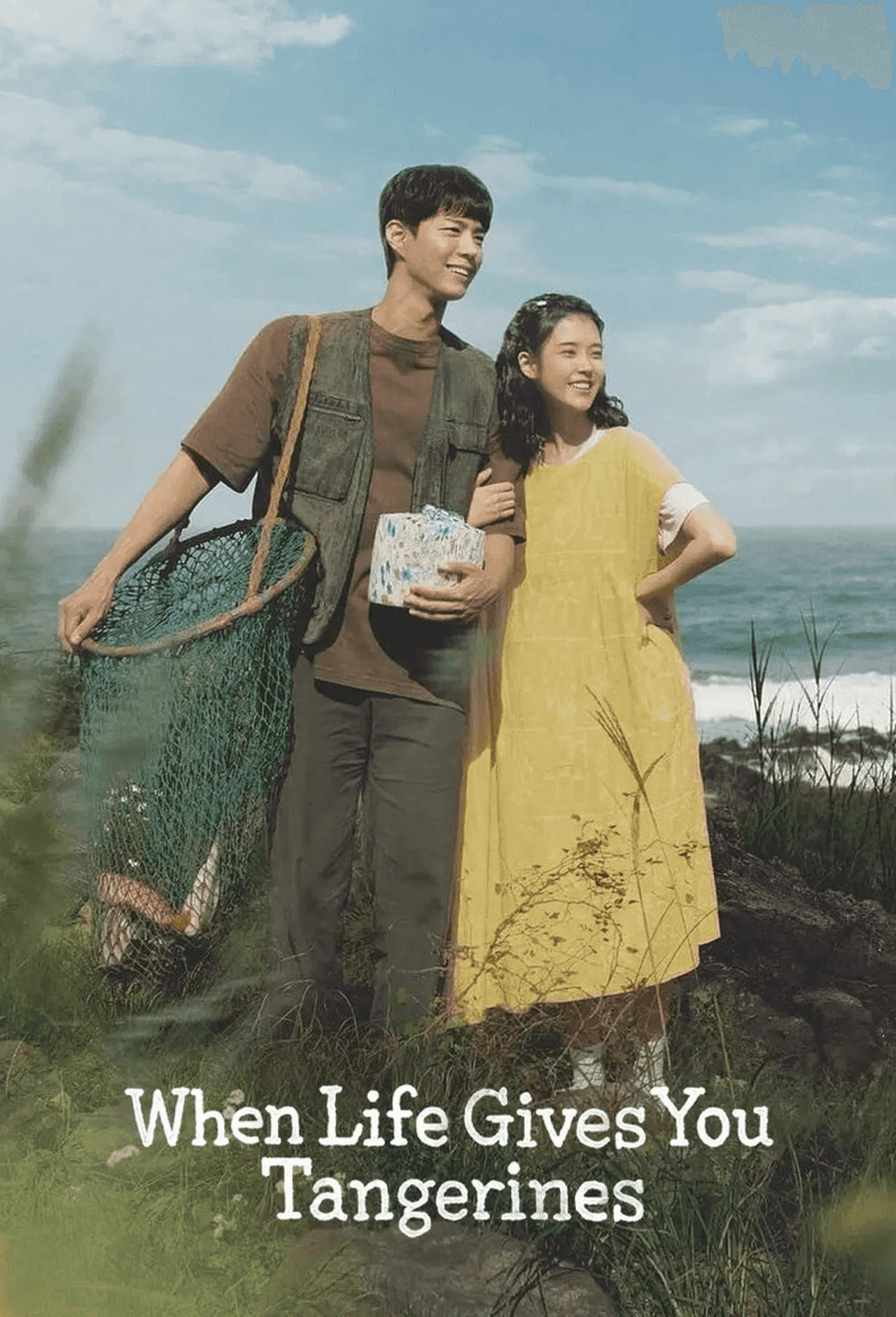 Гарна робота 1 сезон