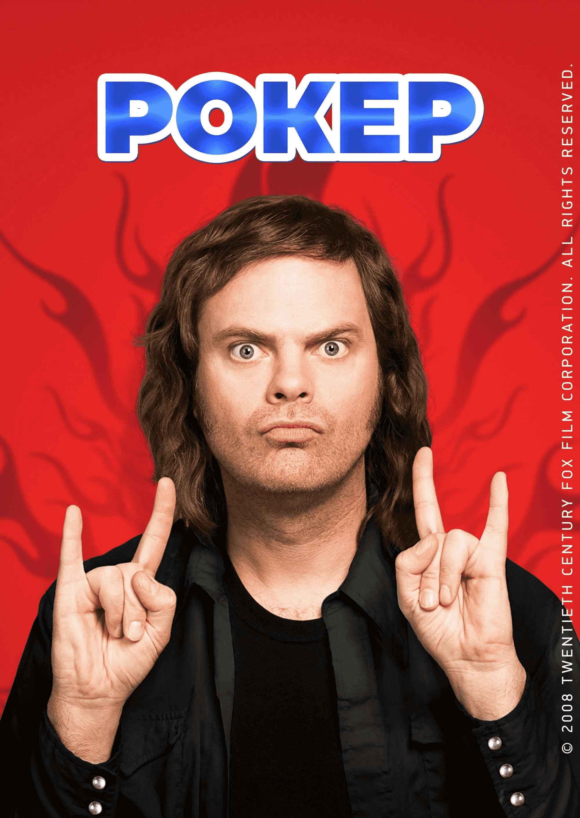 Голий барабанщик