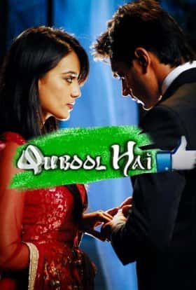 Я кажу - так! 1 сезон