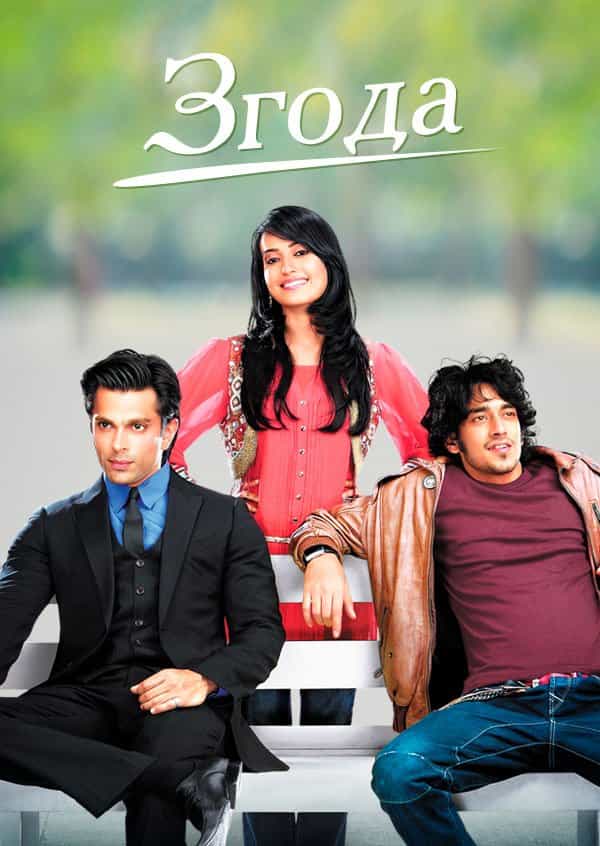 Я кажу - так! 5 сезон