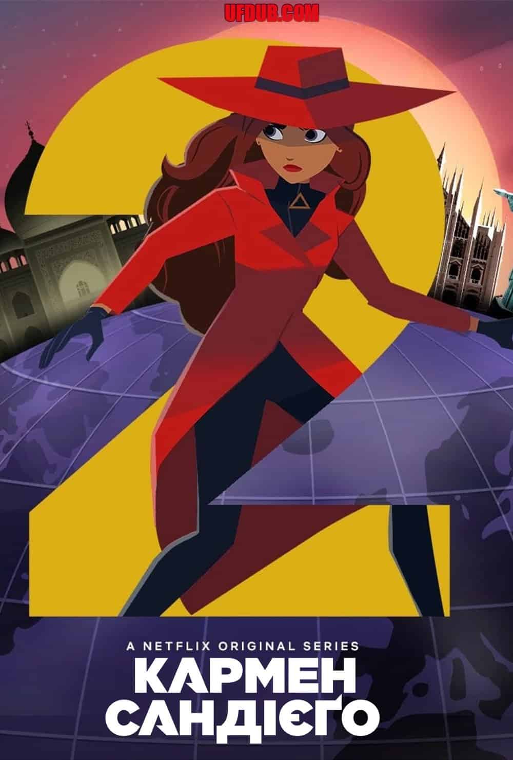 Кармен Сандієґо 2 сезон