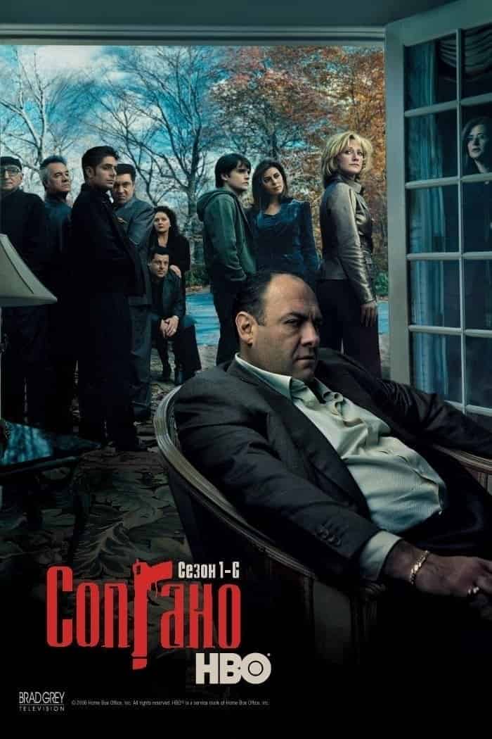 Клан Сопрано 6 сезон