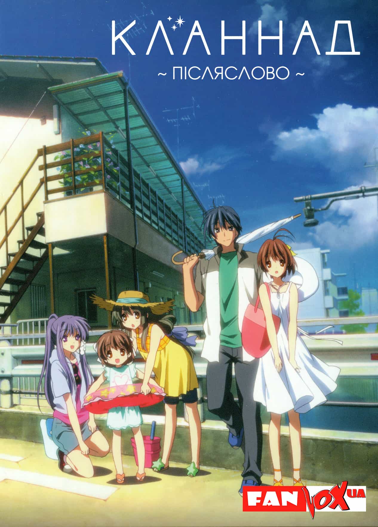 Кланнад 2 сезон