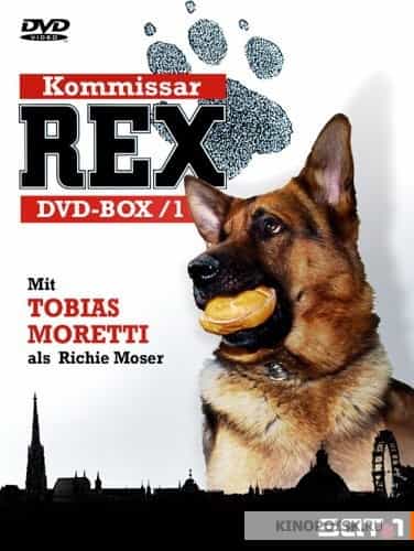 Комісар Рекс 10 сезон