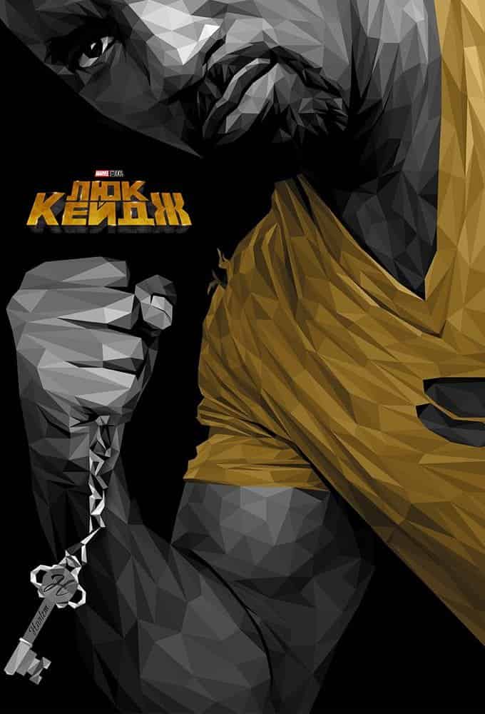 Люк Кейдж 2 сезон