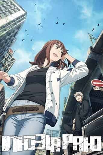 Ілюзія раю 1 сезон