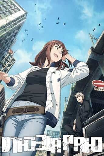 Ілюзія раю 1 сезон