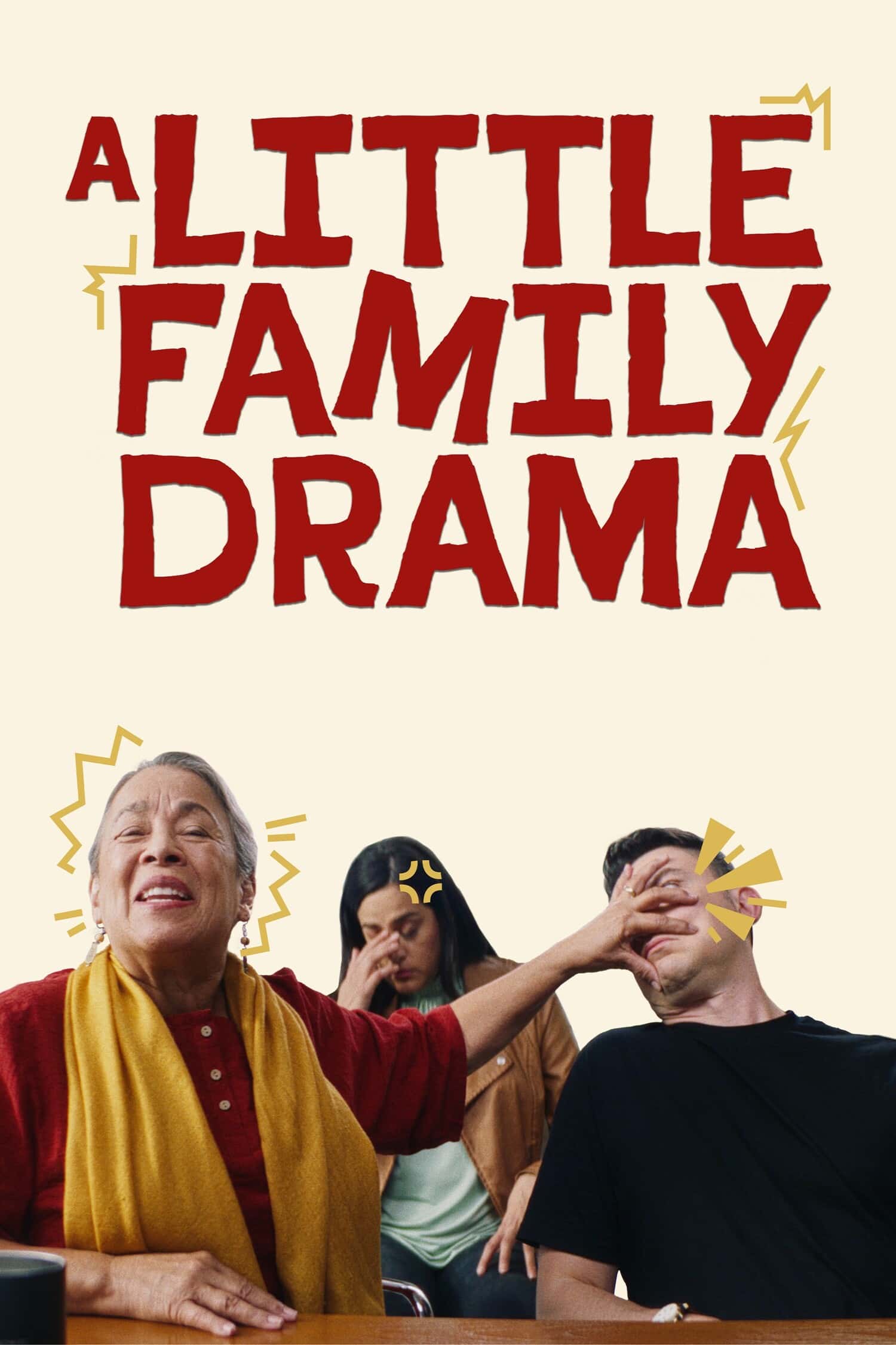 Маленька сімейна драма