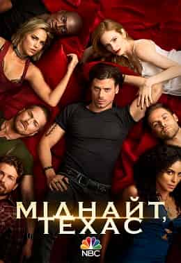 Міднайт, Техас 2 сезон