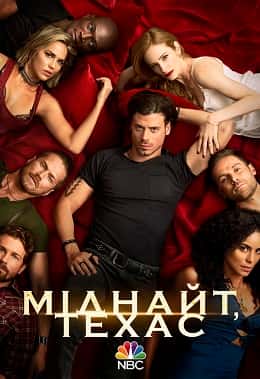 Міднайт, Техас 2 сезон